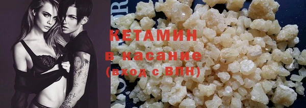 MDMA Волоколамск